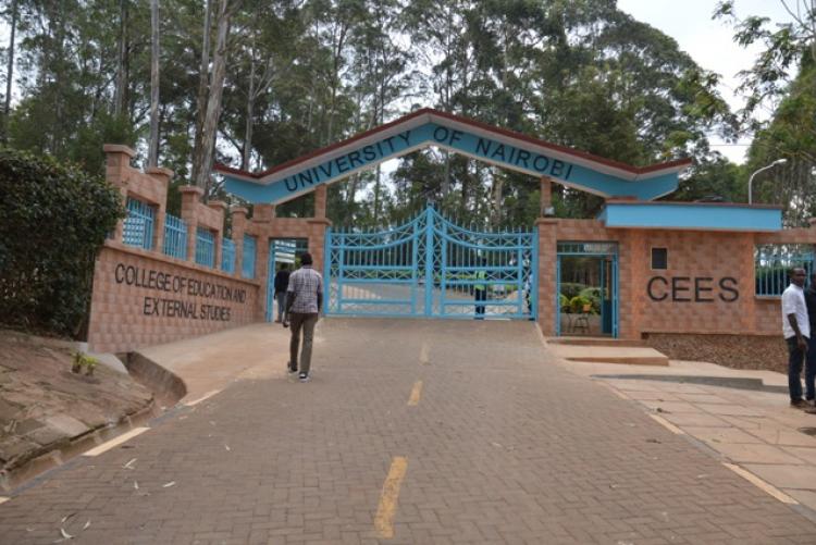 CEES main gate
