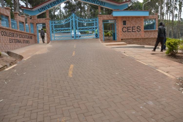 CEES main gate