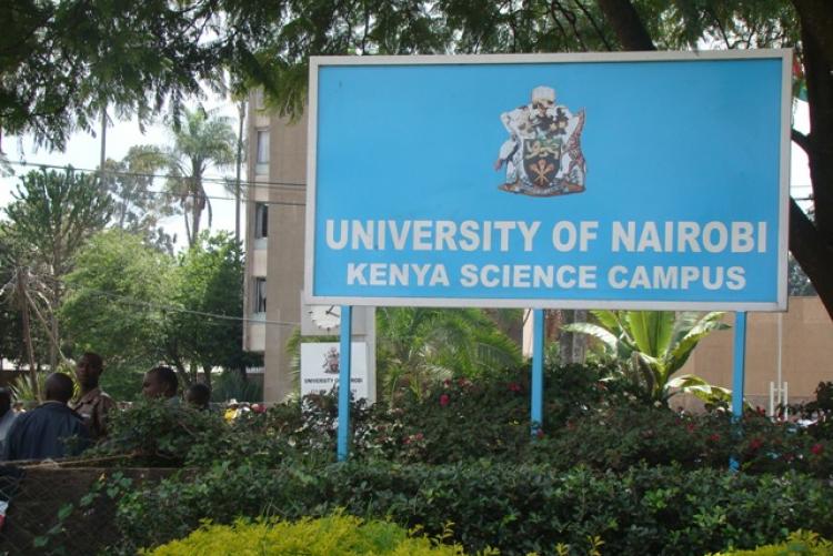 The main gate at the Kenya Science along Ngong Road opposite the Junction Mall., Nairobi